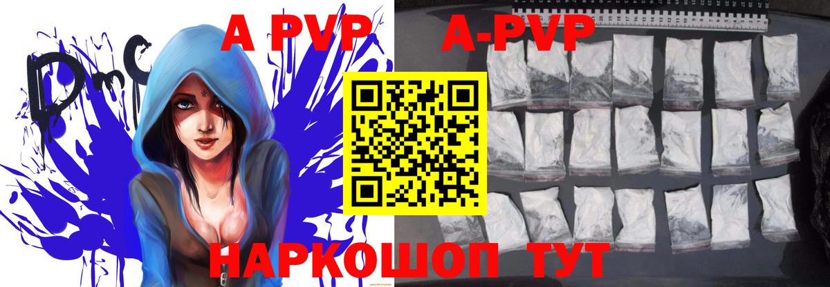 А ПВП СК КРИС Ишим