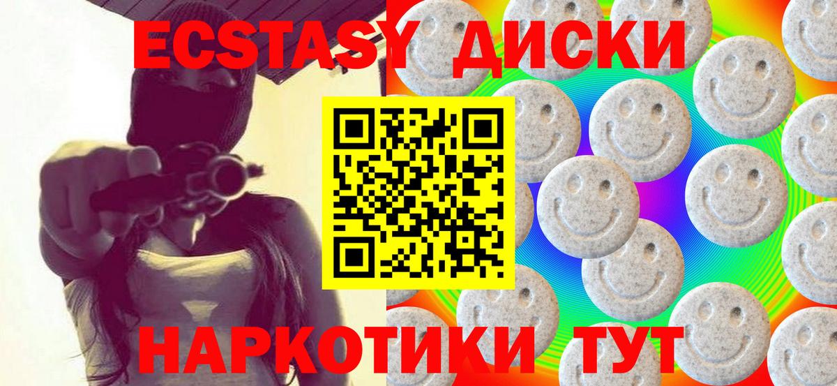 ЭКСТАЗИ louis Vuitton Ишим