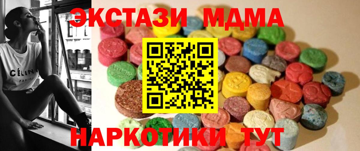 Ишим  ЭКСТАЗИ  ЭКСТАЗИ louis Vuitton  Вход с VPN  ЭКСТАЗИ диски 