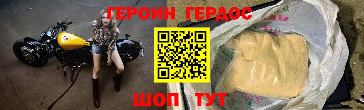 Ишим  Героин  Вход с VPN  Героин Афган 