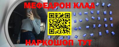 кокаин перу Кулебаки