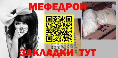 кокаин перу Кулебаки