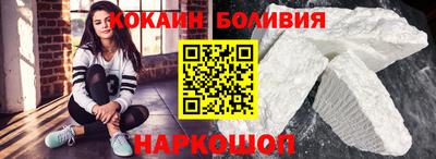 кокаин перу Кулебаки