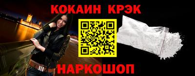 кокаин перу Кулебаки