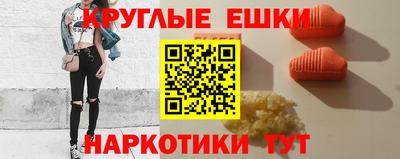 ECSTASY Кунгур
