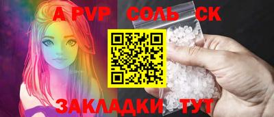 кокаин перу Кулебаки