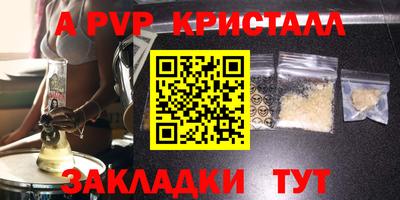 кокаин перу Кулебаки