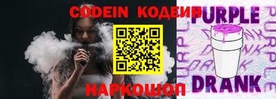 кокаин перу Кулебаки