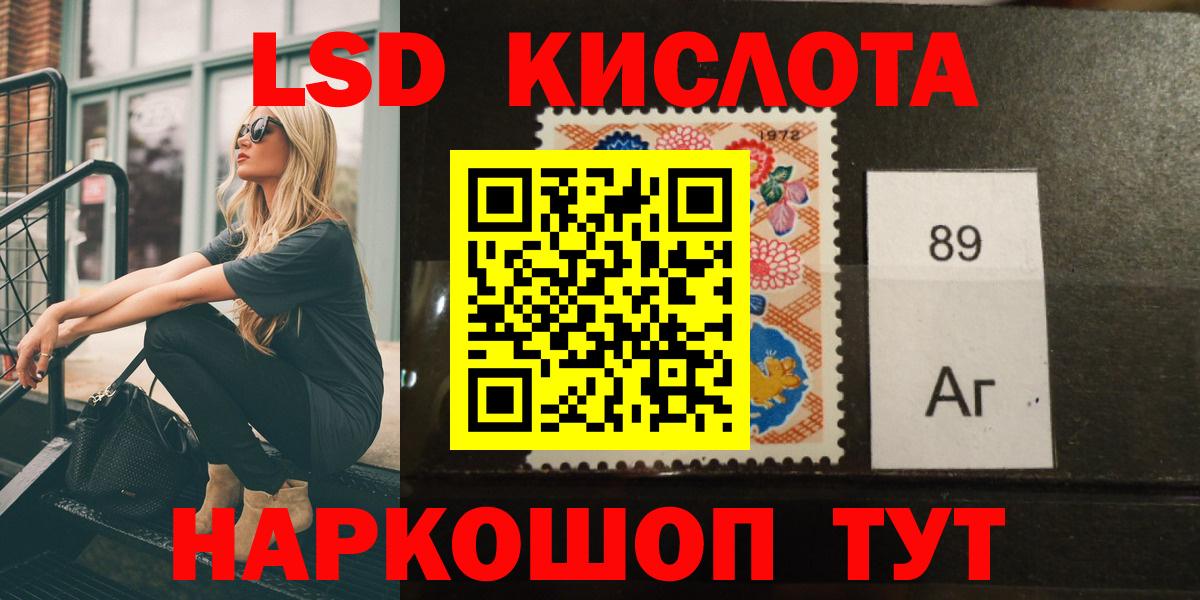ЛСД экстази ecstasy Ишим