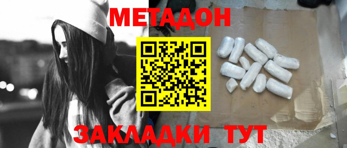 A-PVP Ишим