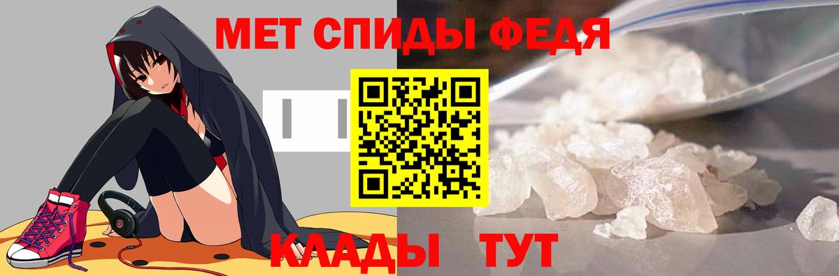 Первитин мет  Вход с VPN  Первитин мет  Ишим 