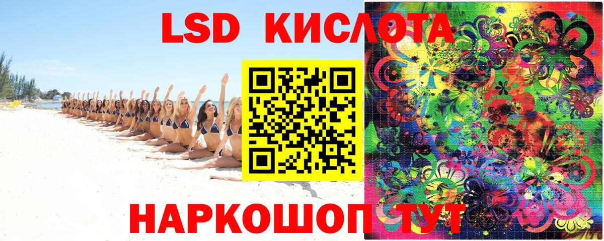 Марки 25I-NBOMe 1,5мг  Вход с VPN  Ишим  Марки 25I-NBOMe 1,5мг 