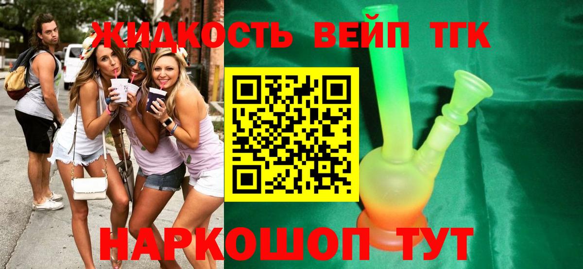 Ишим  Дистиллят ТГК гашишное масло  Вход с VPN 