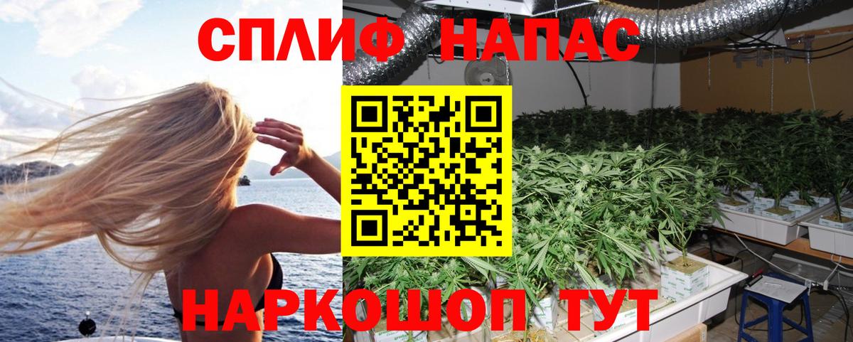 Конопля LSD WEED  Вход с VPN  Марихуана SATIVA & INDICA  Ишим 
